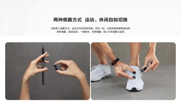 送華為手環(huán) 3e，祝愿親友新年多運(yùn)動(dòng)，更健康