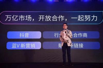 官宣：美味不用等x抖音，大福利，大未來