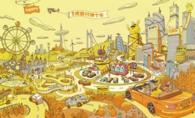 彈個車、飛豬、洽洽打造超級品牌CP，創(chuàng)意無限，與消費(fèi)者的溝通更“走心”