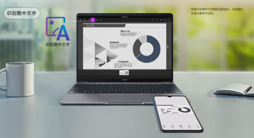 黑科技加持，4999元集顯華為MateBook 13筆記本元旦開(kāi)售