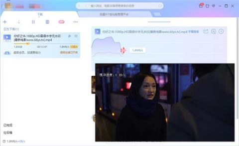 迅雷X個(gè)性化版本掃盲帖，誰都可以是“頭號(hào)玩家”