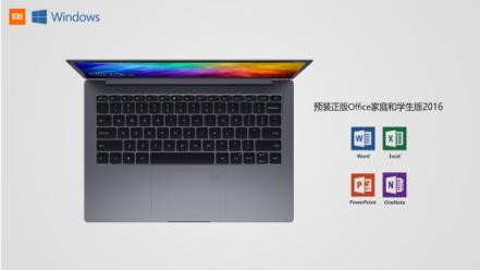 小米筆記本元旦送大禮，暢銷機型直降400元