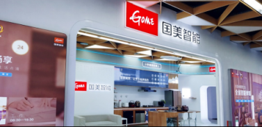 國美智能家居體驗：自由定制 智慧生活多重下注，國美智能產(chǎn)業(yè)鏈初露端倪