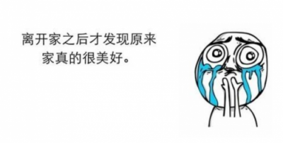 聽方言找老鄉(xiāng)，玩吧APP成為異鄉(xiāng)人的精神角落