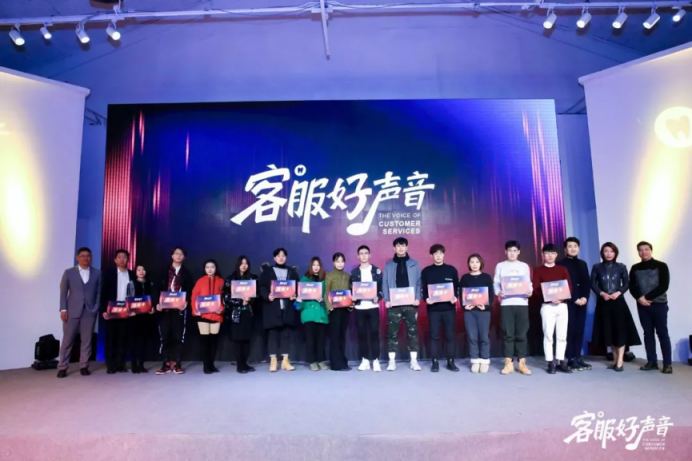 智齒科技攜手快推，共同舉辦中國好聲音-客服好聲音專場(chǎng)