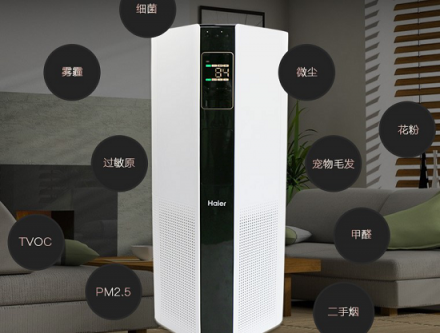 超贊！海爾空氣凈化器喜提中國頂級(jí)設(shè)計(jì)獎(jiǎng)——“紅星獎(jiǎng)”