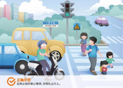雅迪電動(dòng)車(chē)：遵守交規(guī)，文明出行