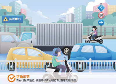 雅迪電動(dòng)車(chē)：遵守交規(guī)，文明出行