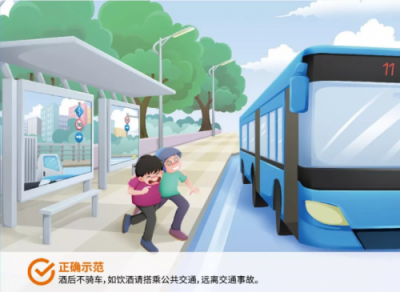 雅迪電動(dòng)車(chē)：遵守交規(guī)，文明出行