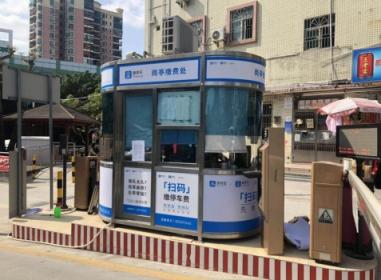 捷停車聯(lián)合宜昌領(lǐng)跑停車業(yè)黃金市場｜推進智慧停車業(yè)極速前進