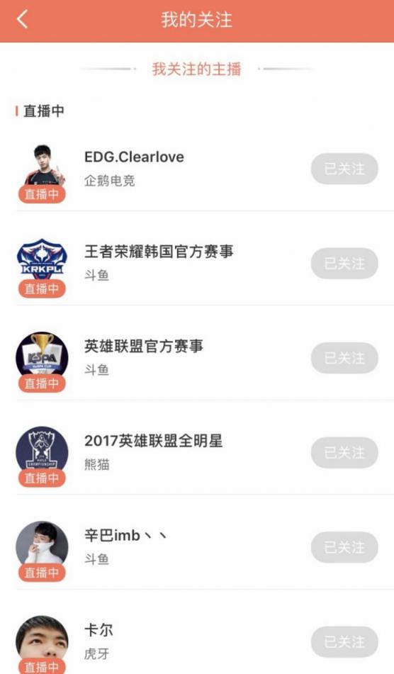 難說再見！LPL003姿態(tài)正式退役，老一代英雄聯(lián)盟玩家的回憶終將落幕？