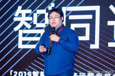 【“智”同道合，共融共生】 2019智能電視行業(yè)發(fā)展高峰論壇舉行