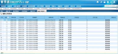 金萬維:管家婆分銷ERP與幫我吧強強聯合，打造配送版ERP!