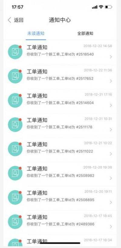 金萬維:管家婆分銷ERP與幫我吧強強聯合，打造配送版ERP!