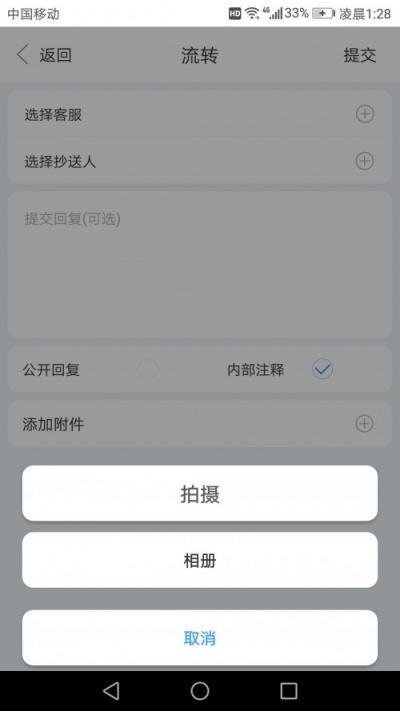 金萬維:管家婆分銷ERP與幫我吧強強聯合，打造配送版ERP!