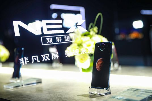 vivo年度頂級旗艦手機NEX雙屏版正式開售，線上線下銷售火爆