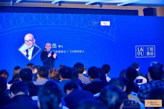 在酒店就可以逛大英博物館？蘭歐此次跨界合作是噱頭還是革新？