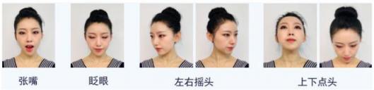 曠視活體檢測技術，保障刷臉時代身份驗證的安全性