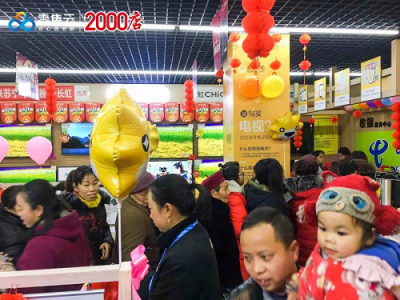 縣鎮(zhèn)市場獨角獸零售云一年開店2000家 蘇寧打造智慧零售領(lǐng)先布局