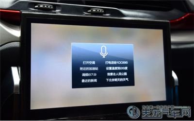 喜大普奔 哈弗H4智聯(lián)版的這份“新年驚喜”只給你！