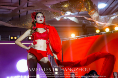 安美拉2018年終盛典圓滿落幕！一路相伴，感謝有你