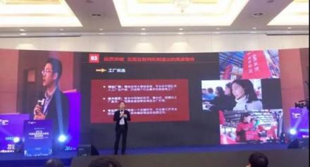 品質(zhì)引領(lǐng)美好生活，貝貝集團(tuán)參議中國電商質(zhì)量與標(biāo)準(zhǔn)建設(shè)