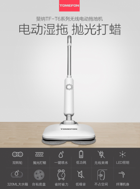 電動拖把牌子哪個好？德國品牌居家必備