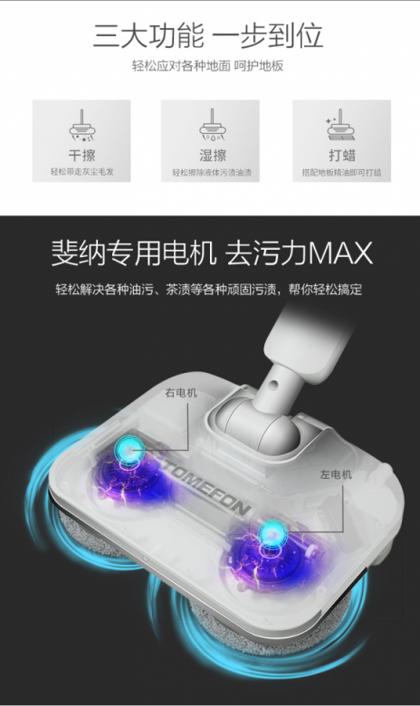 電動拖把牌子哪個好？德國品牌居家必備