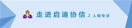 是什么讓啟迪協(xié)信科技園創(chuàng)業(yè)公園聚集了多個(gè)世界500強(qiáng)孵化平臺(tái)？