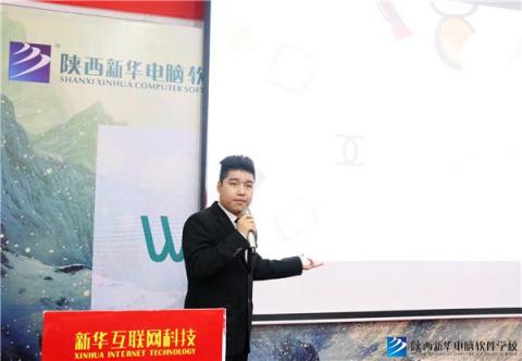 好專業(yè)，好未來