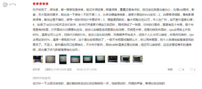 2019開(kāi)年第一炮 華為MateBook 13筆記本引領(lǐng)行業(yè)開(kāi)門(mén)紅