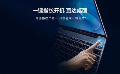 2019開(kāi)年第一炮 華為MateBook 13筆記本引領(lǐng)行業(yè)開(kāi)門(mén)紅
