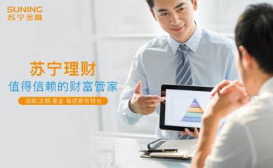 股市牛短熊長 蘇寧金融基金專家支招堅持定投捕捉好時機(jī)