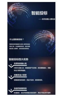 樂賺金服海融易：站在新年起點，回顧我們的2018