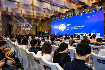 科技日報(bào)：中國區(qū)塊鏈行業(yè)開啟新征程，F(xiàn)ISCO BCOS播下開源火種