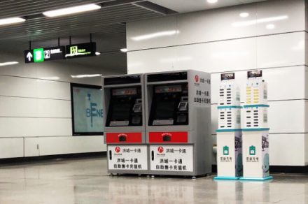 怪獸充電獨家進(jìn)駐南昌地鐵 市民出行手機(jī)充電有保障