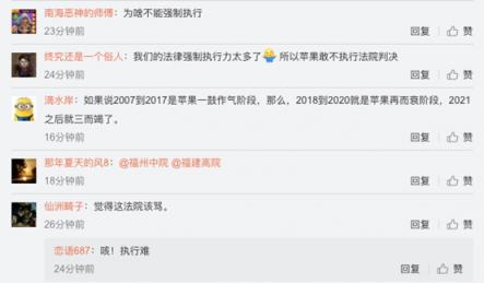蘋果拒絕法院裁決，終激起民憤！反侵權(quán)假冒聯(lián)盟公開聲討蘋果惡行