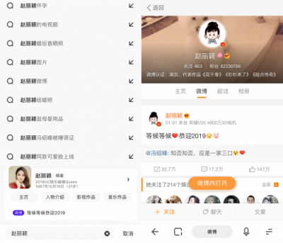 體驗(yàn)夸克3.0“搜索直達(dá)”功能：前置結(jié)果，精準(zhǔn)識(shí)別