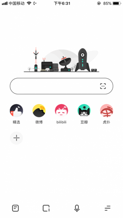 體驗(yàn)夸克3.0“搜索直達(dá)”功能：前置結(jié)果，精準(zhǔn)識(shí)別