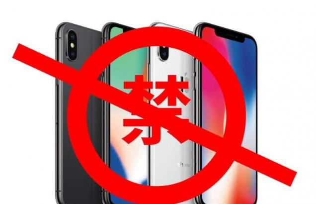 銷售禁令已跨年蘋果仍不執(zhí)行，中國反侵權(quán)假冒聯(lián)盟：可追究刑責