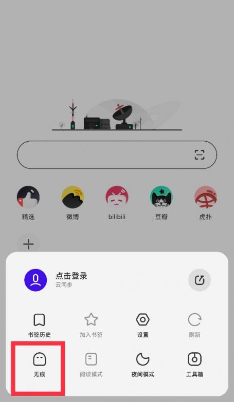 夸克3.0升級AI引擎，堅持極簡顏值升級結果精準