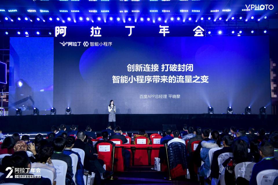 用榫卯智慧撬動(dòng)千億流量，百度智能小程序帶來(lái)的流量新格局