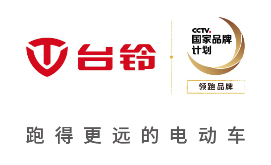 為什么是臺(tái)鈴入選2019年CCTV國(guó)家品牌計(jì)劃？