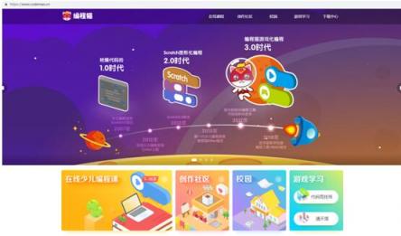 最強(qiáng)主持人蔣昌建：是什么讓我走上編程貓科學(xué)導(dǎo)師講臺(tái)？