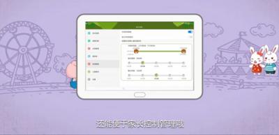 寒假追劇新風潮 華為平板M5青春版讓新劇呼之即來