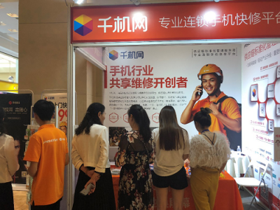 【深度】選擇了產(chǎn)業(yè)互聯(lián)，馬化騰還在焦慮什么？