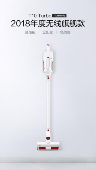 京東年貨節(jié)約惠狂潮，小狗無線吸塵器春節(jié)必備神器