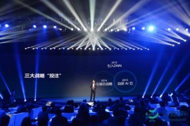 深入場景把蛋糕做大！語音 AI 領(lǐng)跑企業(yè)云知聲再推多模態(tài) AI 芯片戰(zhàn)略