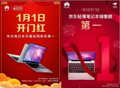 主流性能輕薄本！華為MateBook 13筆記本以實(shí)力獲認(rèn)可