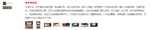 新年熱銷風暴！華為MateBook 13筆記本掀起辦公室“換機潮”